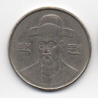 Money Zoo South Korea 100 Won 1986