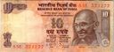 India, 10 Rupees, 2010