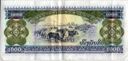 Laos, 1000 Kip, 2003