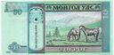 Mongolia, 10 Togrog, 2002