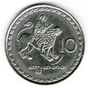 Georgia, 10 Tetri, 1993